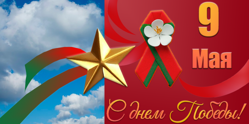 вариант баннера